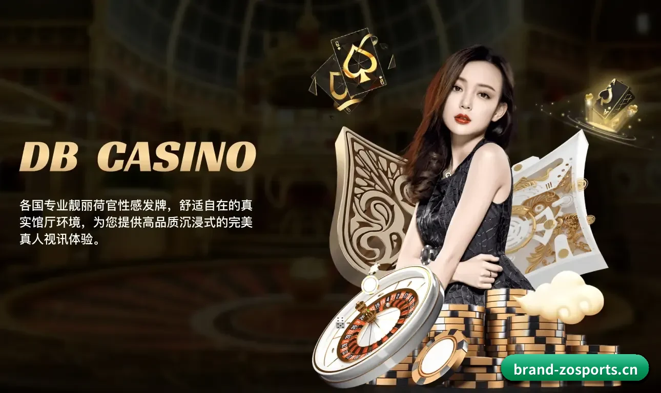中欧体育 APP 深度功能